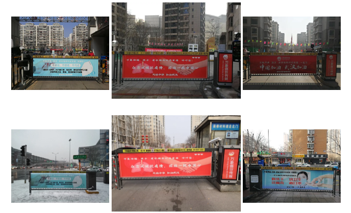 QQ瀏覽器截圖20200228102527.png